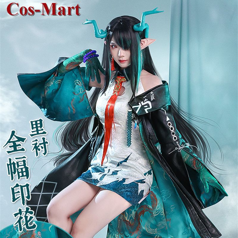 Women'S Fashion Mart - Cos-Mart jeu chaud archevaliers crépuscule Cosplay